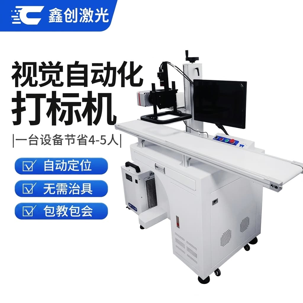 Laser Rotary Attachment OEM product image 4 for industrial automation