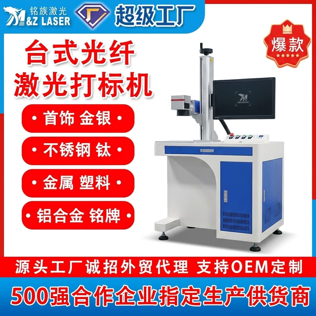 Laser Rotary Attachment OEM product image 7 for industrial automation
